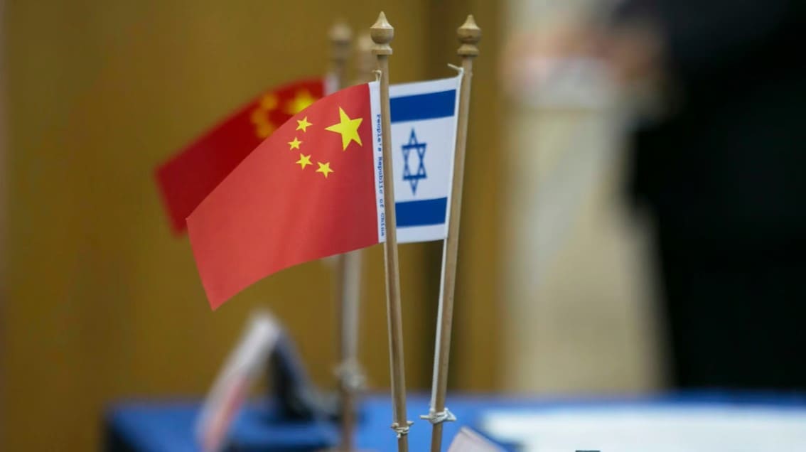 علما الصين وإسرائيل